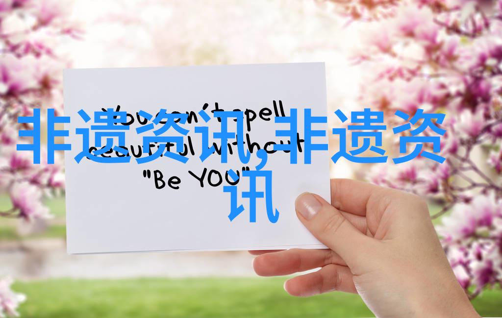 闹洞房 点日子老婚俗的暧昧性教育