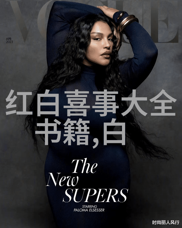 向全村人发寨证糖独特的证婚仪式