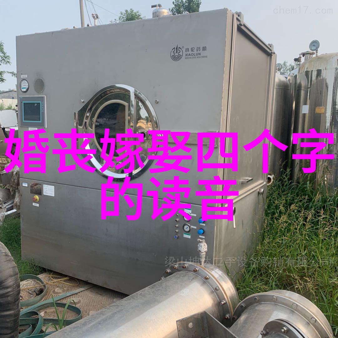 阿昌族陪郎撑伞的传说