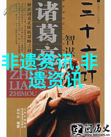 纳西族简要